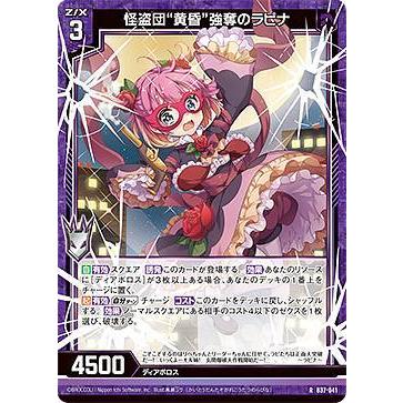 りぬ Herno Laminar ラミナー黒 ダウンジャケット38