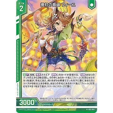 Z/X ゼクス まとめ売り 願い、捧げよ リューコSSR Amazon.co.jp: Z/X