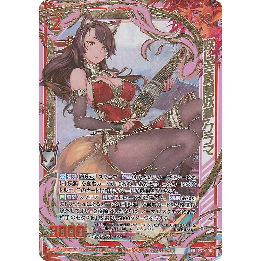 バレット 即日出荷可能】Z/X ゼクス B37 幻想＜シルバーバレット