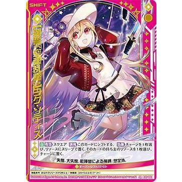 シークレット様 ロックマンゼクス（ZX）攻略 シークレットディスク・ライフ