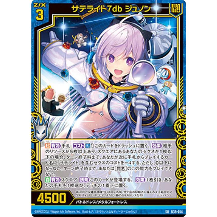 N様 不死川玄弥】 鬼滅の刃 ここみえアクリルフィギュア 弐ノ型 : トレカ