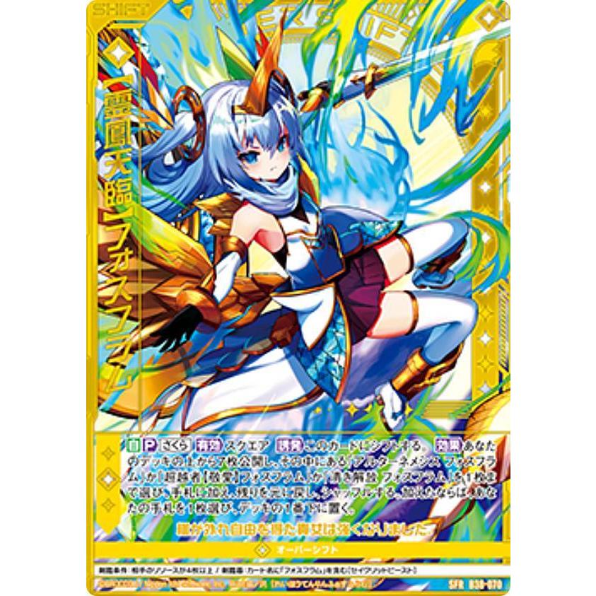 横浜ジョイポリス　セガフリークス　トレカ SEGA FREAKS セガフリークス カードトレカ約137種137枚セット