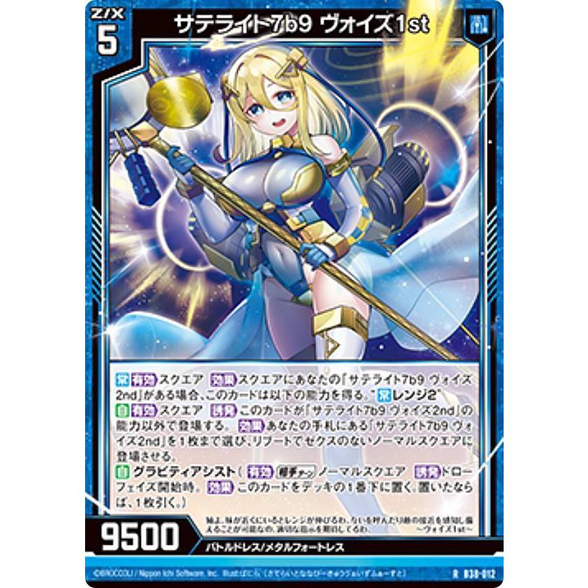 遊戯王カード レア No69紋章神コートオブアームズゴッドシャーター【レア】{ALIN