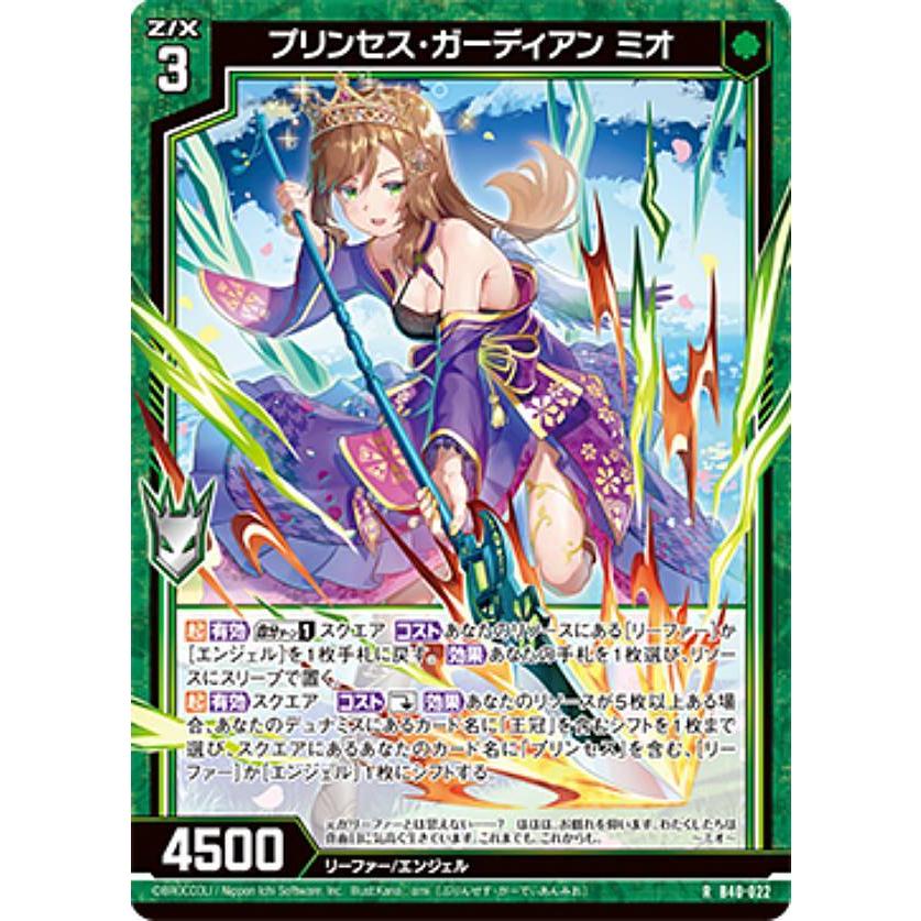 ほーとないたー FIG]ポートガス・D・エース 「一番くじ ワンピース 匠ノ系譜」 B賞