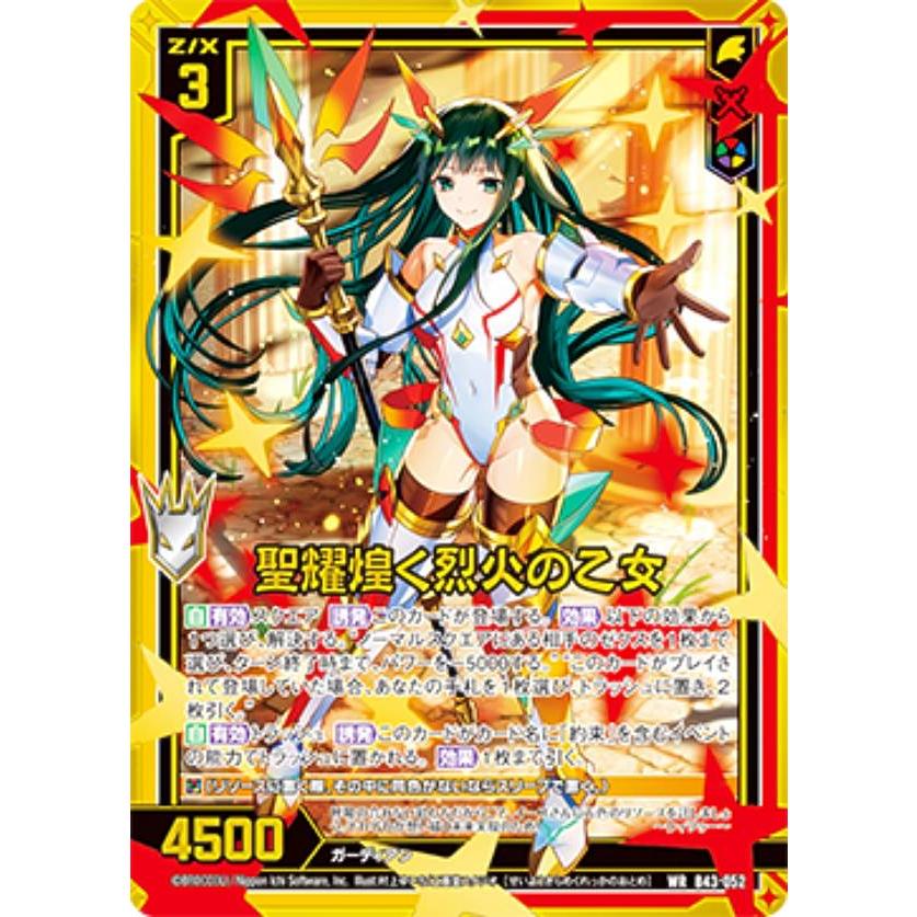 Episode こう 43 Indonesia Subtitle Kyoudai Bakusou Go & Let's ぬいぐるみ