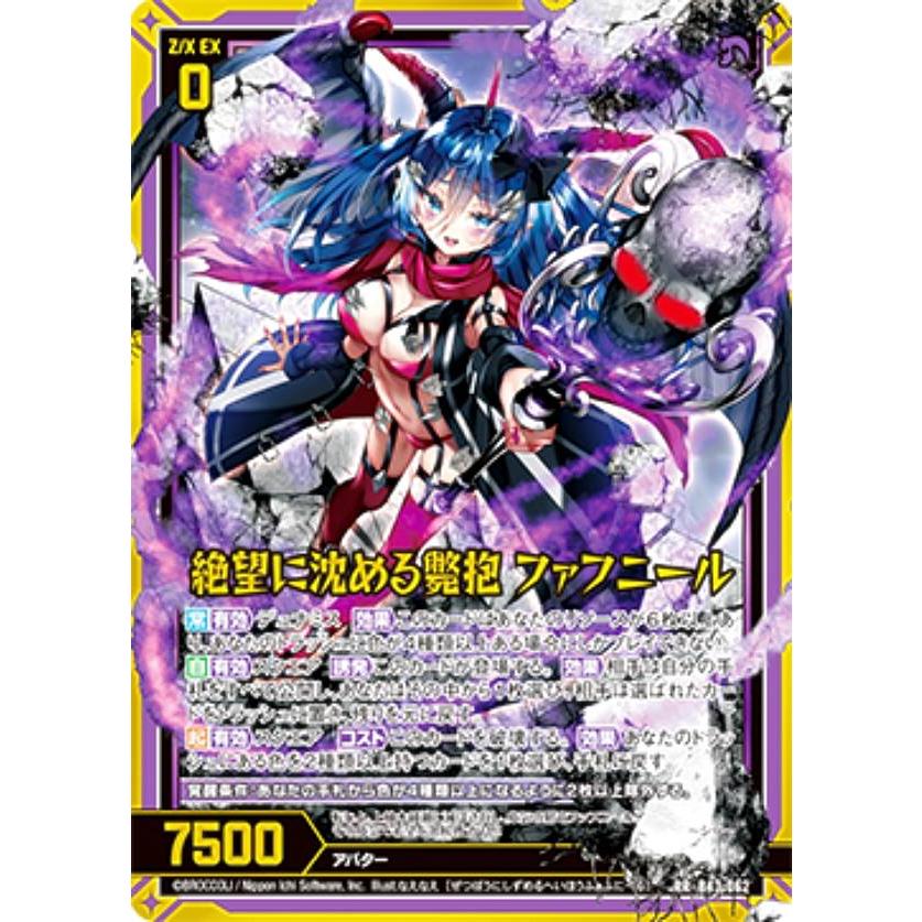 エヴァンゲリオン　カード ゼクス Z/X E41-041 偶像崇拝 グロリア (WR ワンダーレア