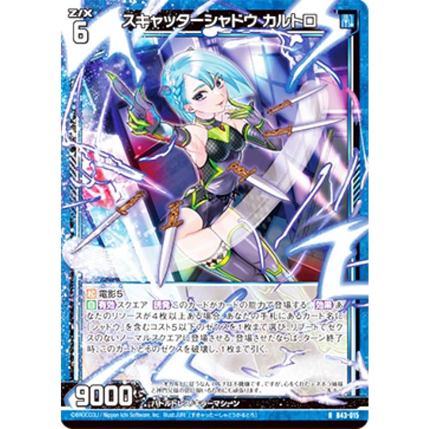 Z/X ゼクス ライジングシャドウサーディラ ホロ4枚 【公式通販】