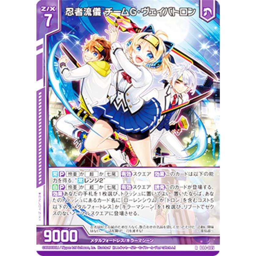 忍者ページ 忍者ページ 1257px-Kawasaki_Ninja_ZX-