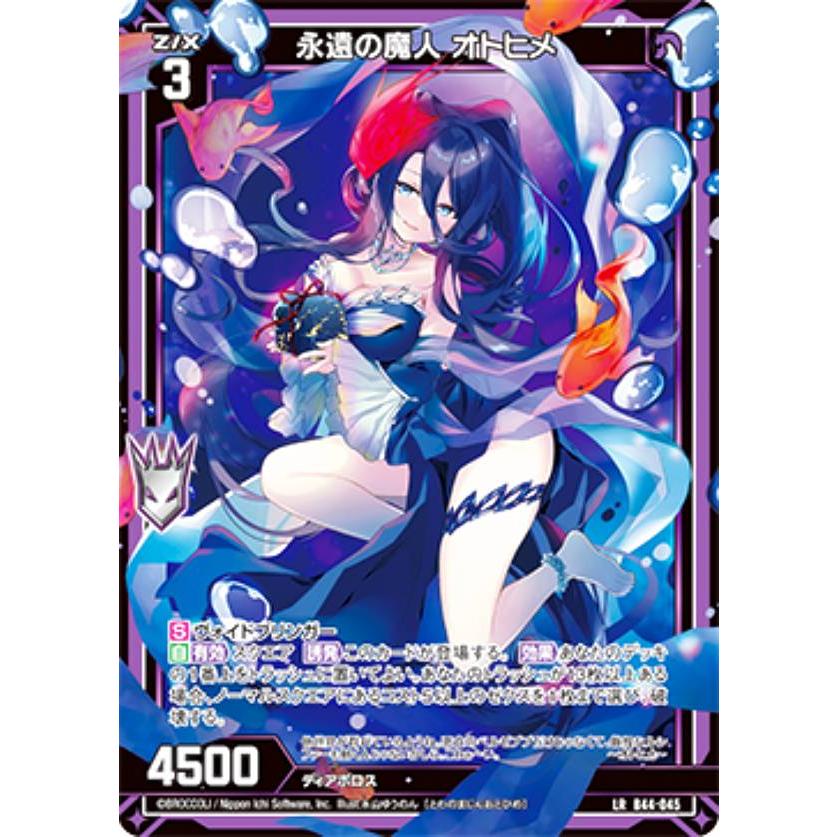 こうめ カード検索 ｜ Z/X - Zillions of enemy X - ゼクス公式サイト