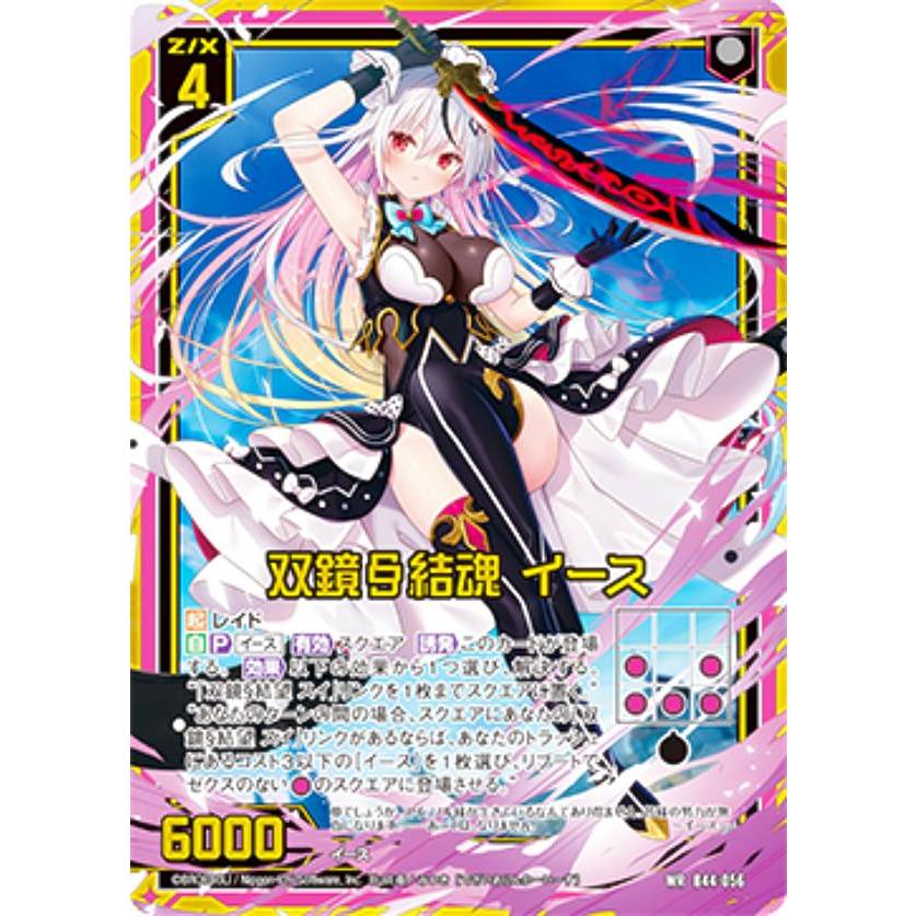 ウィクロス アルフォウ（トレーディングカード） | ゲーム