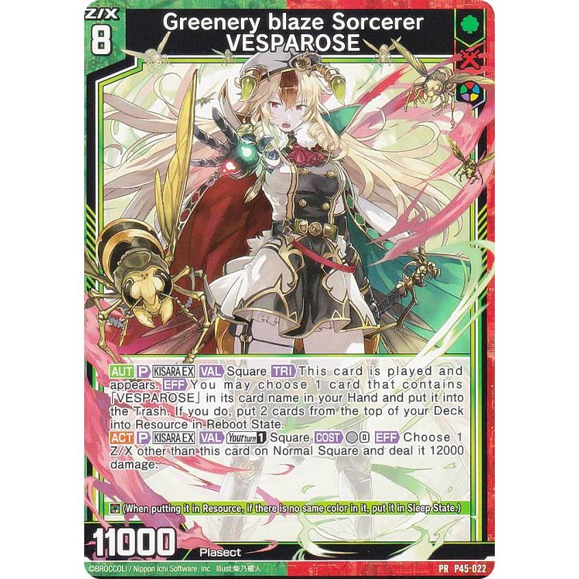 ノーマル加工】ゼクス Z/X B45/P45-022 Greenery blaze Sorcerer