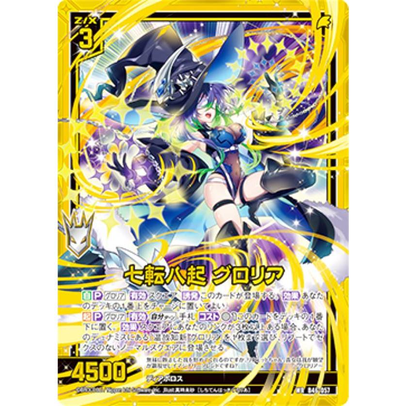 みみ ゼクス Z/X E31-019 ピュアティの巫女神楽 (LR レジェンドレア