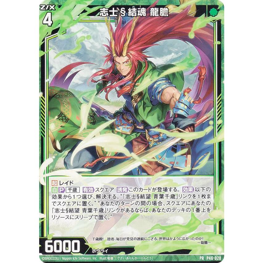 ペテンシー　4枚セット 天馬 【9/14日0:00〜23:59 全品15％OFFクーポン】ロッカー収納