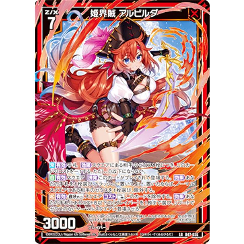 遊戯王 - るたた様限定 Amazon.co.jp: 遊戯王カード 【 浅すぎた墓穴 】BE01-JP082-N