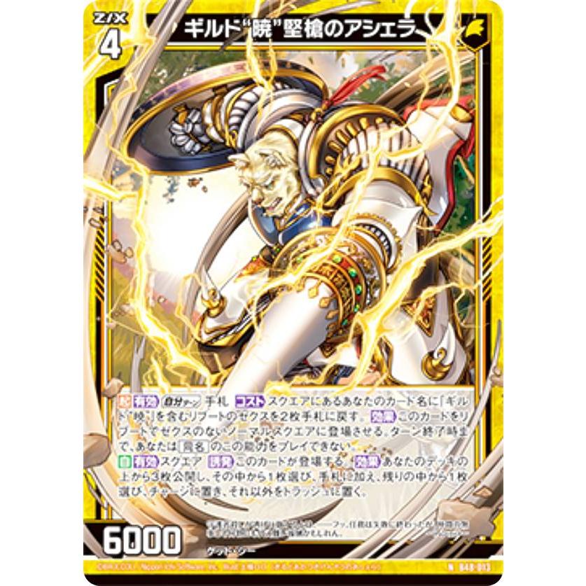 テン トレカ まとめ売り テン トレカ まとめ売り Z/X (ゼクス) トレーディングカード まとめ