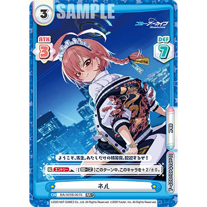 CNPトレカ BT1-041 ナルカミ P-RRR パラレルトリプルレア CNPトレカ BT1-041 ナルカミ P-RRR パラレルトリプルレア