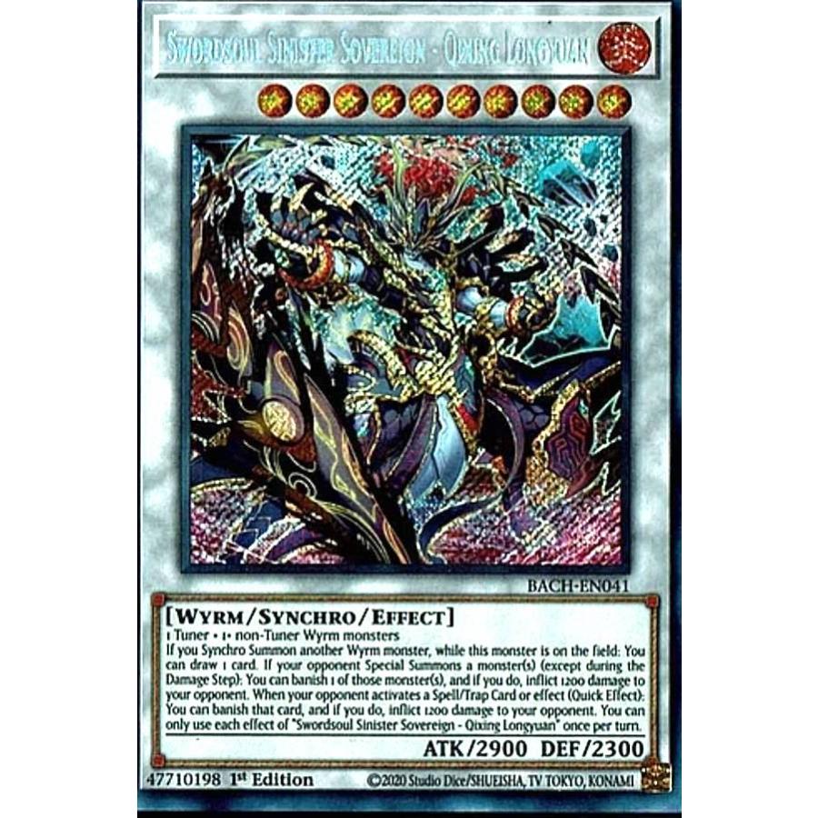 遊戯王 BACH-EN041 相剣大邪−七星龍淵 Swordsoul Sinister Sovereign 