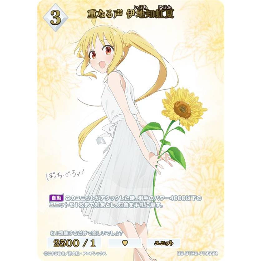 遊戯王　PREMIUM PACK -決闘者伝説　8セット ヴァイスシュヴァルツ CCS/W113-085 “感じる気配”木之本桜 (U