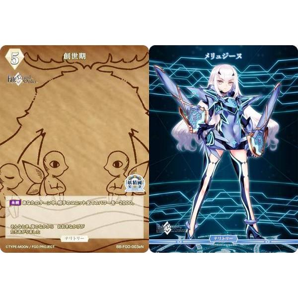 ビルディバイドTCG ブライト BB-FGO-003eN 創世期/メリュジーヌ (N