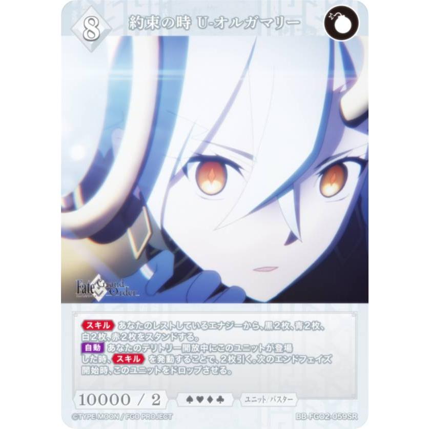 【青箔サイン/パラレル】ビルディバイドTCG ブライト BB-MKH-003dBT あの日見た夕暮れ空は/温水佳樹 (BT ブライトテリトリー) ブースターパック TVアニメ 負けヒロインが多すぎる！ 青箔サイン/パラレル】ビルディバイドTCG ブライト BB-MKH