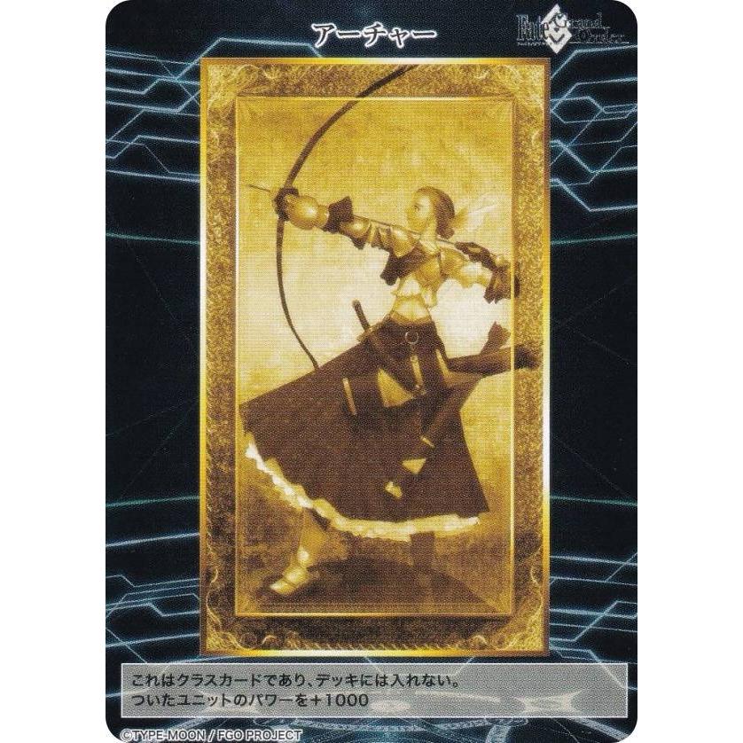 ビルディバイドTCG ブライト BB-FGO2 [アーチャー/クラスカード] (PR