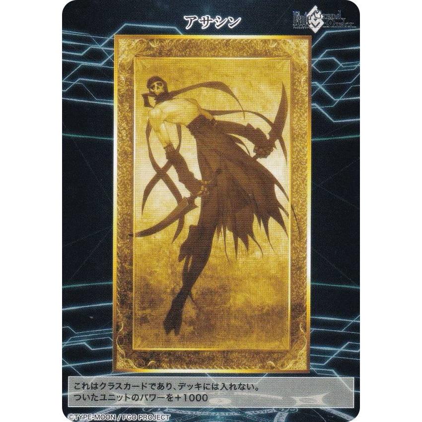 Fgo サッカーカード Bパック 未開封含む Fate/Dream Striker」コレクションカード Bパック