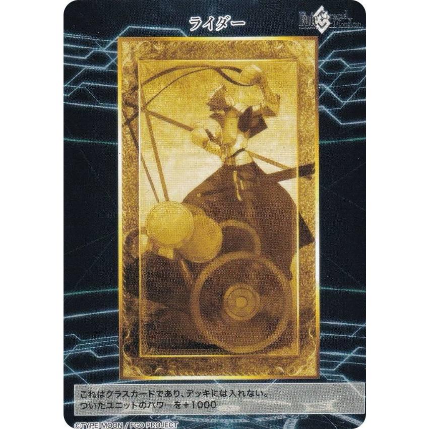【金箔サイン/パラレル】ビルディバイドTCG ブライト BB-FGO2-013BR 天空の女王 ニトクリス (BR ブライトレア) ブースターパック Fate/Grand Order 黄金樹海紀行 ナウイ・ミクトラン パラレル】ビルディバイドTCG ブライト BB-FGO2-098PR＋ 兵器