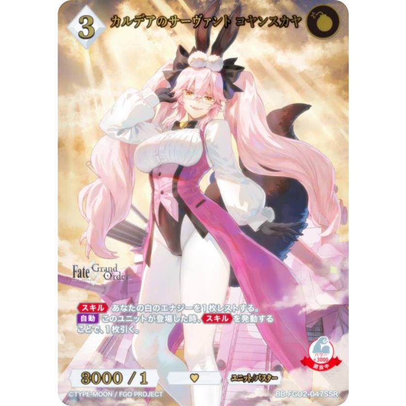 ビルディバイド ブライト冥界の番人 エレシュキガル オルタ PR+