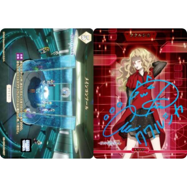 ビルディバイドブライト グノーシア ククルシカ BTサイン 青箔サイン/パラレル】ビルディバイドTCG ブライト BB-GNO-004lBT