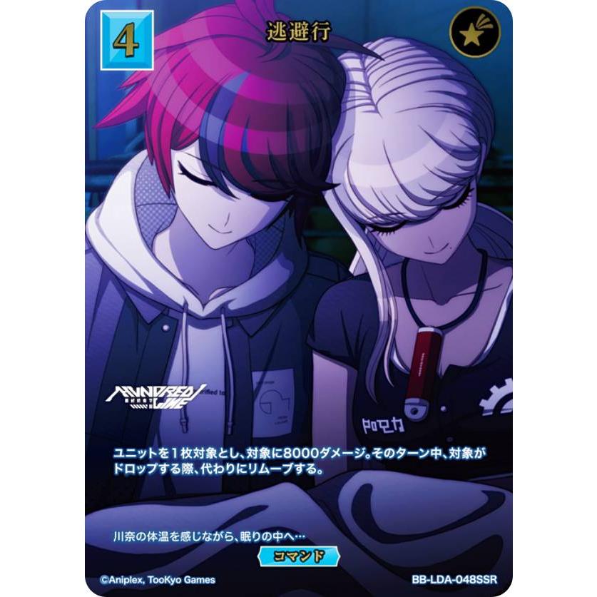 【ジェイド】ビルディバイド カード BR、SSR 金箔押し/パラレル】ビルディバイドTCG ブライト BB-LDA-048SSR 逃避行