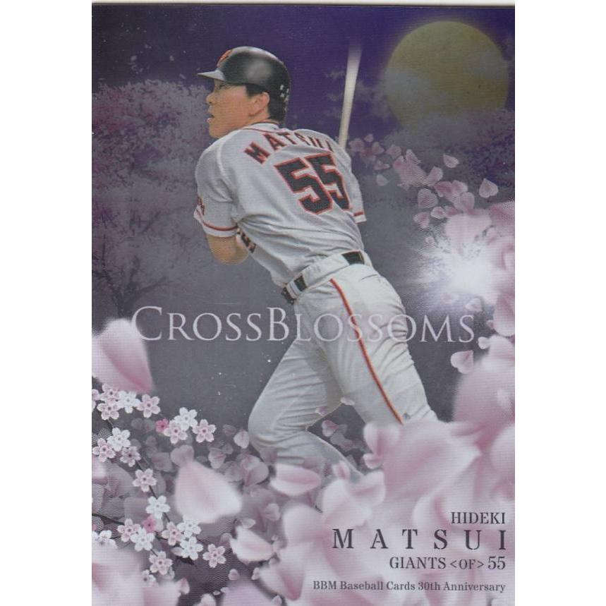 松井秀喜 他 カード ベースボールマガジン社 Amazon | BBM読売2000 野球カード□レギュラーカード□16/松井