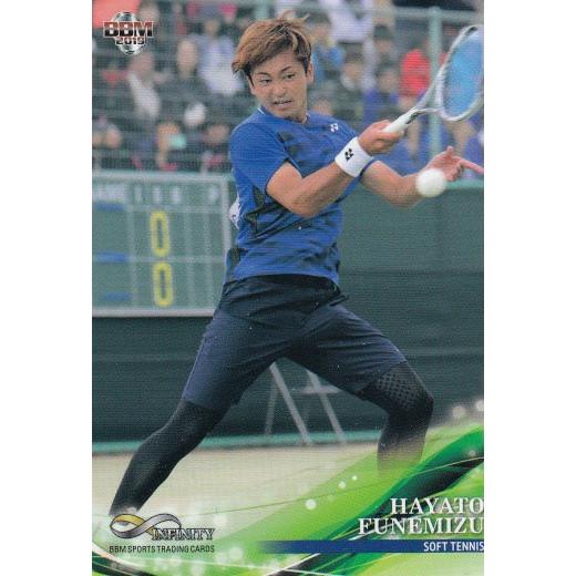 BBM 2019 INFINITY 63 船水颯人 ソフトテニス (レギュラーカード) スポーツトレーディングカード インフィニティ｜lead-netstore