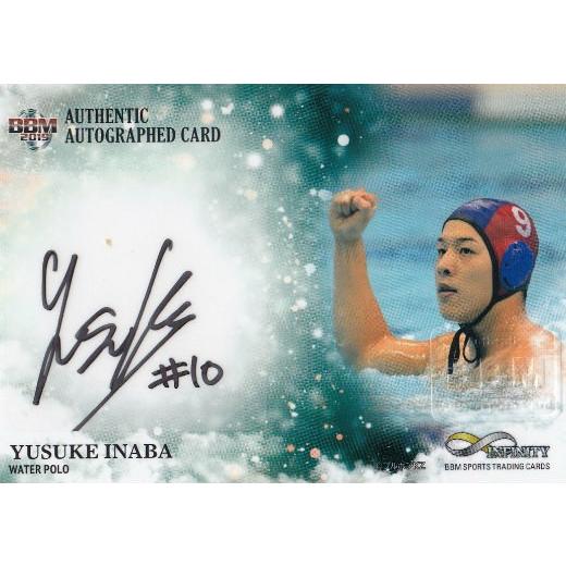 PANINI NBAカード IMMACULATE COLLECTION JABARI PARKER 14/35