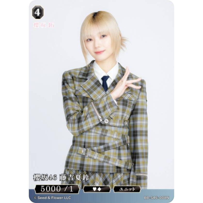 ビルディバイドTCG ブライト BB-S46-008N 櫻坂46 藤吉夏鈴 (N ノーマル