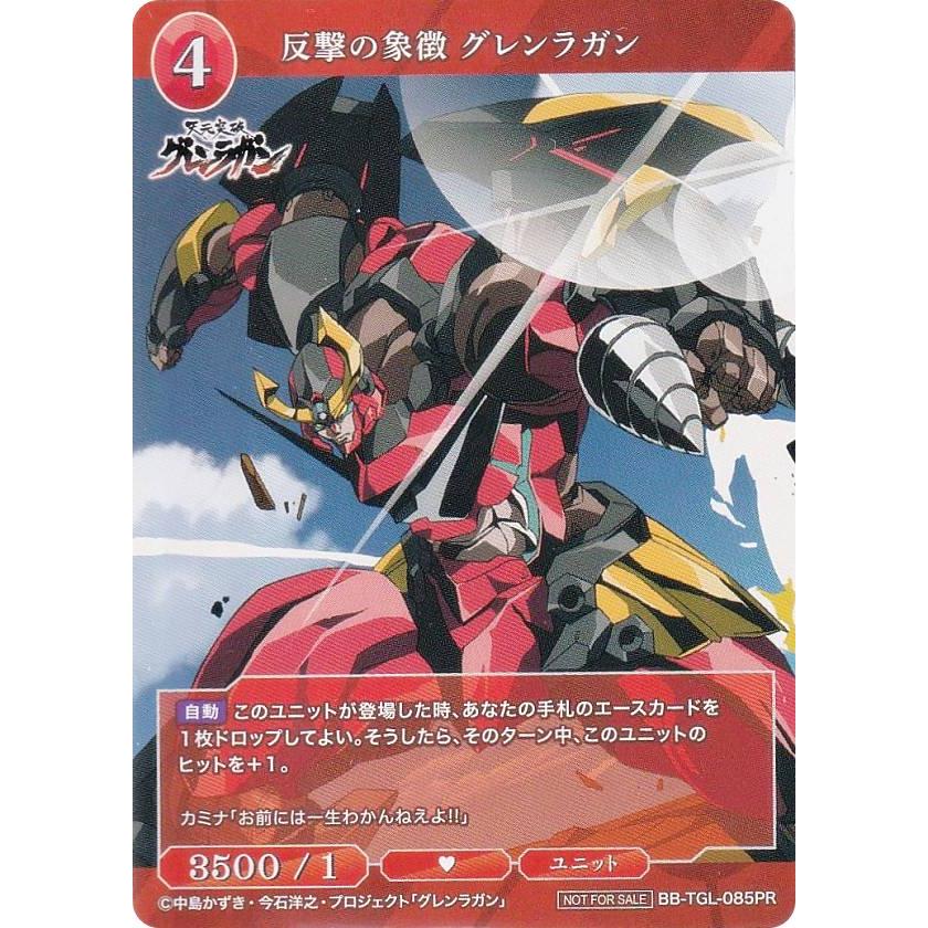 プラチナジャケット マレウス プロモ パラレル PR+ ホロ ビル