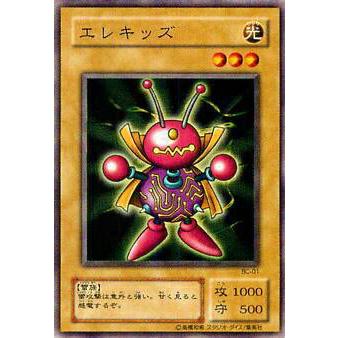 【プレイ用】遊戯王 BC-01 エレキッズ(日本語版 ノーマル) 【中古】 | 