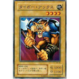 タイガー・アックス　psa10 遊戯王　タイガーアックス プレイ用】遊戯王 BC-20 タイガー・アックス(日本語版 ノーマル