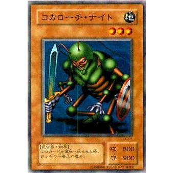 プレイ用】遊戯王 BC-31 コカローチ・ナイト(日本語版 ノーマル