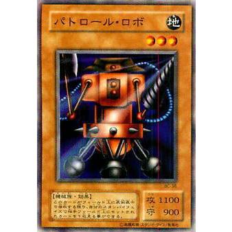 初期 トーナメントパック TP1 パトロールロボ 遊戯王 大会 限定 初期 トーナメントパック TP1 パトロールロボ 遊戯王 大会 限定