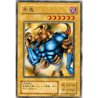 【プレイ用】遊戯王 BC-56 牛鬼(日本語版 ノーマル) 【中古】 | 