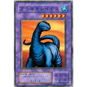 【プレイ用】遊戯王 BC-68 ブラキオレイドス(日本語版 ノーマル) 【中古】 | 
