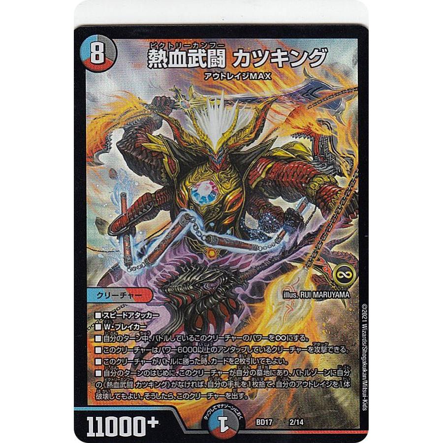 デュエルマスターズカードセット デュエル・マスターズ レアカードセット - メルカリ