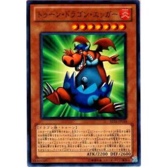 【プレイ用】遊戯王 BE01-JP034 トゥーン・ドラゴン・エッガー(日本語版 ノーマル)【中古】 ビギナーズ・エディションVol.1 ボックス収録 | 