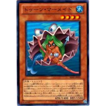 【プレイ用】遊戯王 BE01-JP035 トゥーン・マーメイド(日本語版 ノーマル)【中古】 ビギナーズ・エディションVol.1 ボックス収録 | 