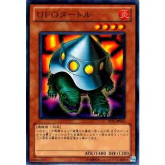 【プレイ用】遊戯王 BE01-JP042 UFOタートル(日本語版 ノーマル)【中古】 ビギナーズ・エディションVol.1 ボックス収録 | 