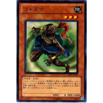 【プレイ用】遊戯王 BE01-JP053 コトダマ(日本語版 ノーマル)【中古】 ビギナーズ・エディションVol.1 ボックス収録 | 