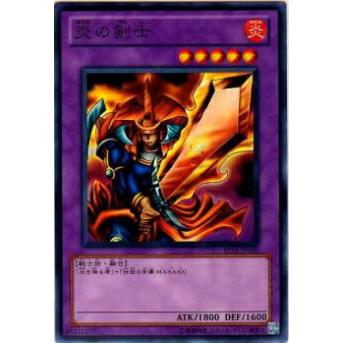 【プレイ用】遊戯王 BE01-JP090 炎の剣士(日本語版 ノーマル)【中古】 ビギナーズ・エディションVol.1 ボックス収録 | 