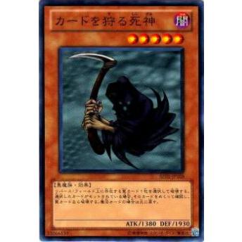 【プレイ用】遊戯王 BE01-JP108 カードを狩る死神(日本語版 ノーマル)【中古】 ビギナーズ・エディションVol.1 ボックス収録 | 