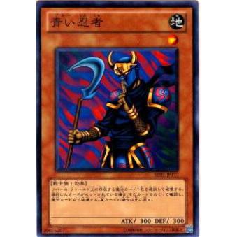 【プレイ用】遊戯王 BE01-JP111 青い忍者(日本語版 ノーマル)【中古】 ビギナーズ・エディションVol.1 ボックス収録 | 