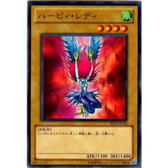 プレイ用】遊戯王 BE01-JP123 ハーピィ・レディ(日本語版 ノーマル